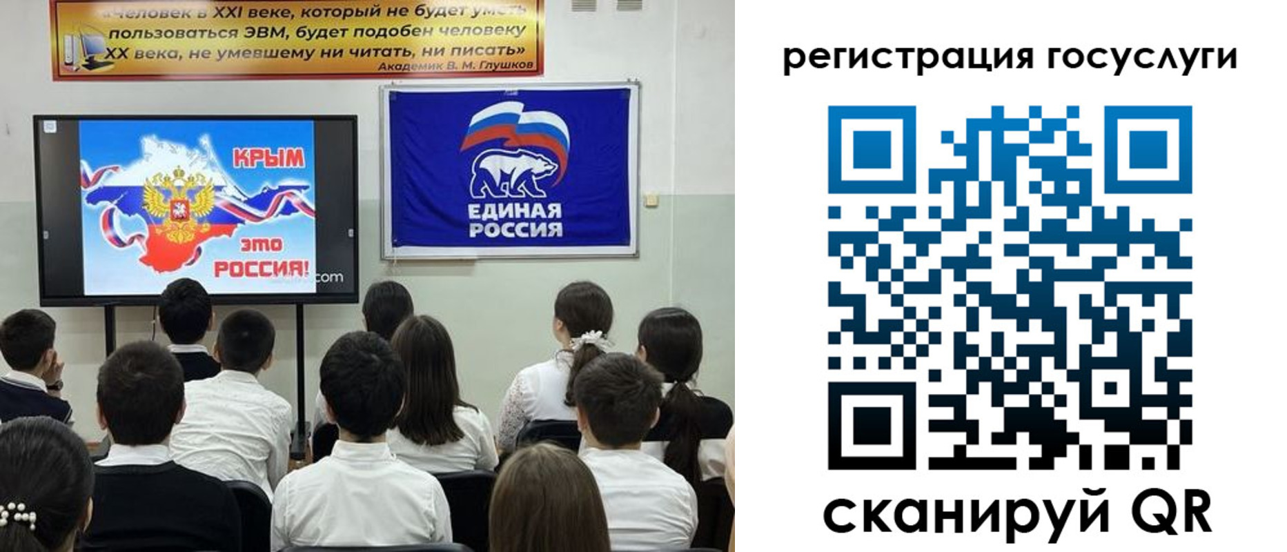 временная регистрация в Ковылкино