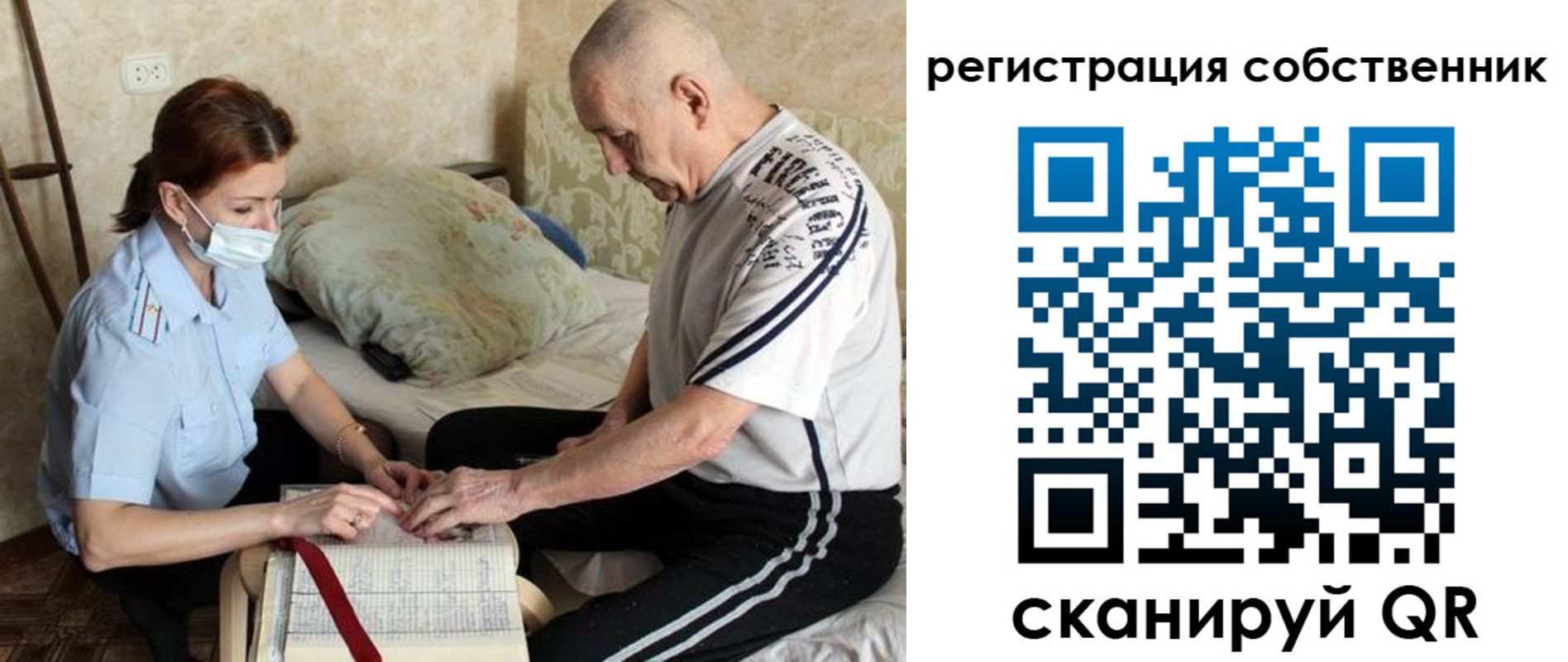 временная регистрация поиск в Ковылкино