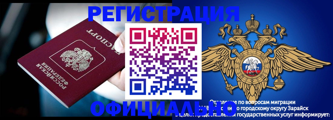 прописка поиск в Ковылкино